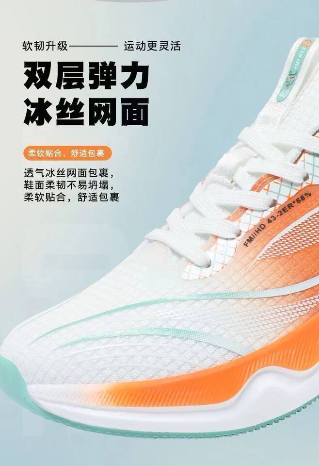 Giày chạy bộ nam lưới thoáng khí giảm chấn đế mềm nhẹ, gót 3–5 cm — 888 Green Orange [Đóng hộp], 888 Xám và xanh lam [Đóng hộp], 888 đen và xanh lá cây [đóng hộp] chi tiết 2