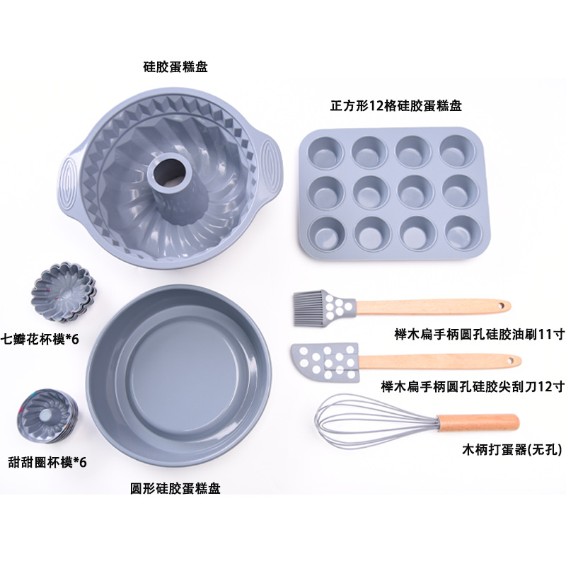 Juego de Utensilios de Silicona para Hornear Pasteles Set de 40 Piezas de Silicona para Cocina image 17