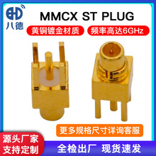 �˵� MMCX���^ֱ��PCB���̶��������L���_�쾀�������l�B����