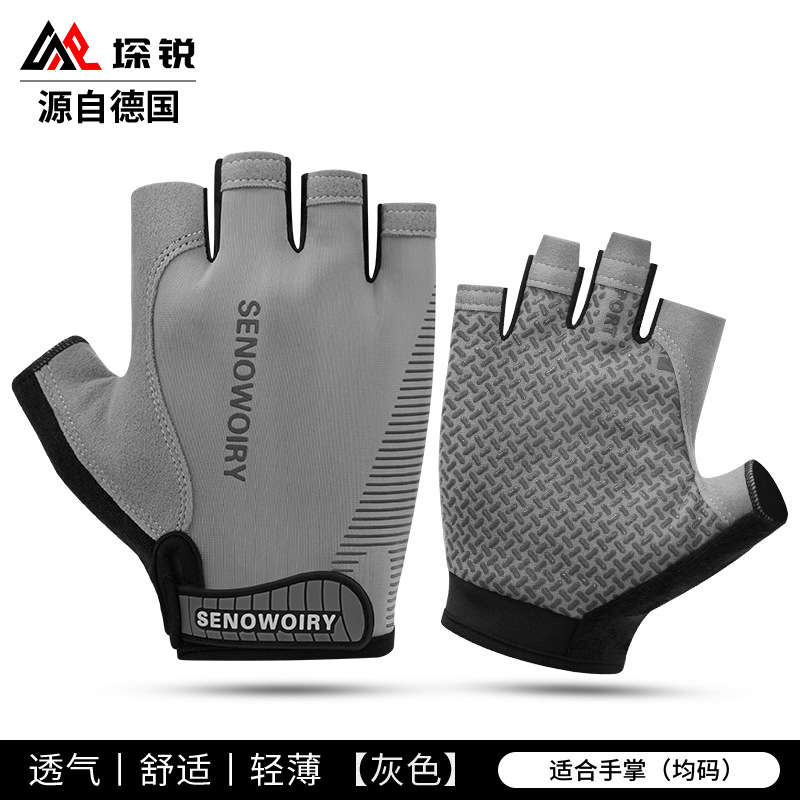 Non-slip gloves, fingerless