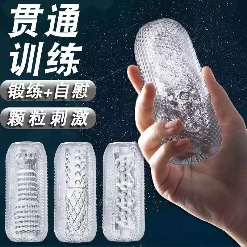 Portable Simulation Transparent Airplane Cup Double-headed Male Masturbator Lasting Desensitization Penis Calter Sex Products