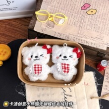 新款卡通毛绒小熊吱吱叫挂件可爱围巾白熊玩偶包包配饰摆摊礼品批