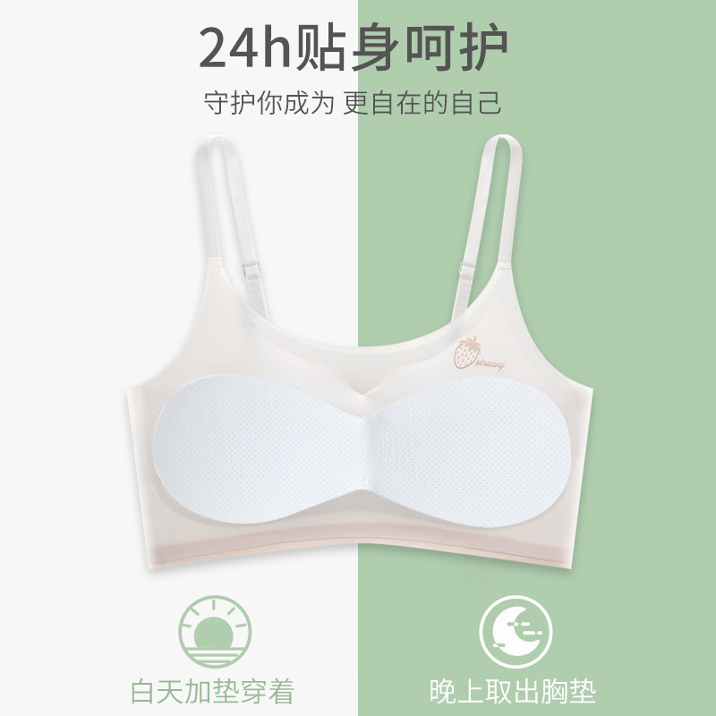 少女無痕內衣女中學生12-15歲發育期小背心初中生大童女童文胸