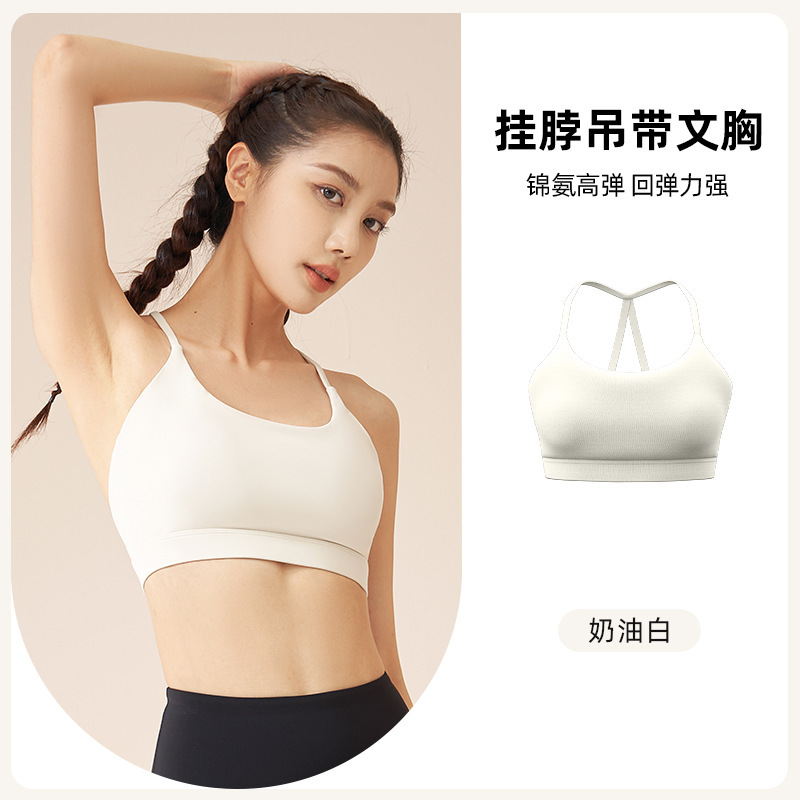 聚衣堂2025新作一体型ホルターネックスポーツフィットネスヨガ美背中スポーツブラ|undefined