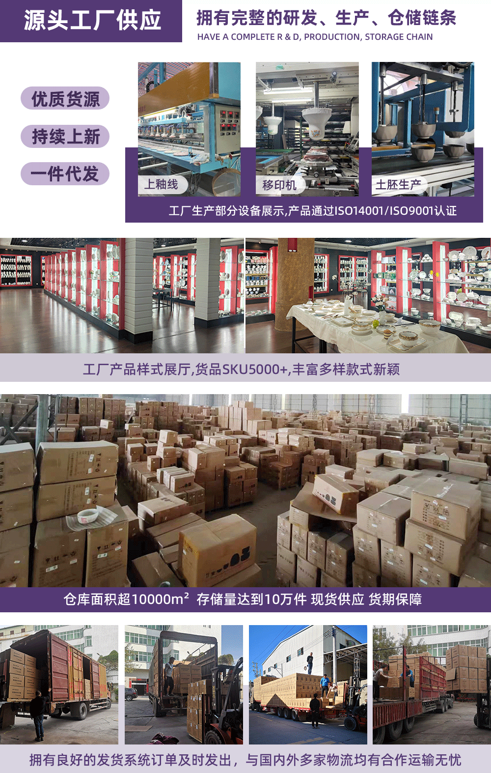 千顺详情页xianhuo_03