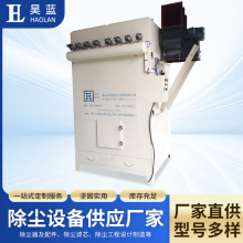 厂家直供4KW抽屉布袋除尘器不锈钢制品工业粉尘环保脉冲除尘设备