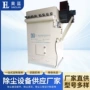 除尘工业环保粉尘除尘器