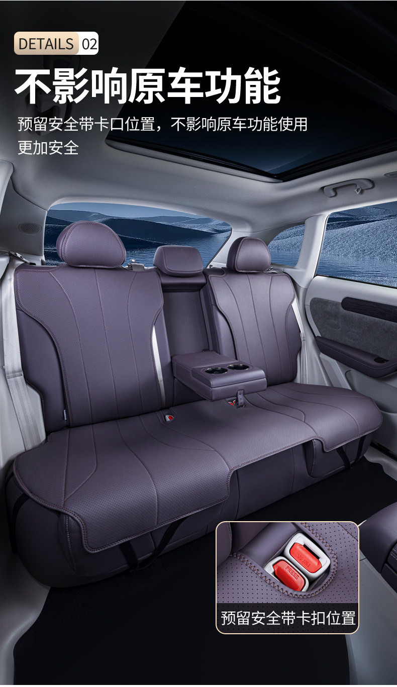 Suitable for 21-26 Models of Leapmotor C11, All-Season Universal Semi-Covered Seat Covers, Car Accessories, Modified Seat Cover Supplies