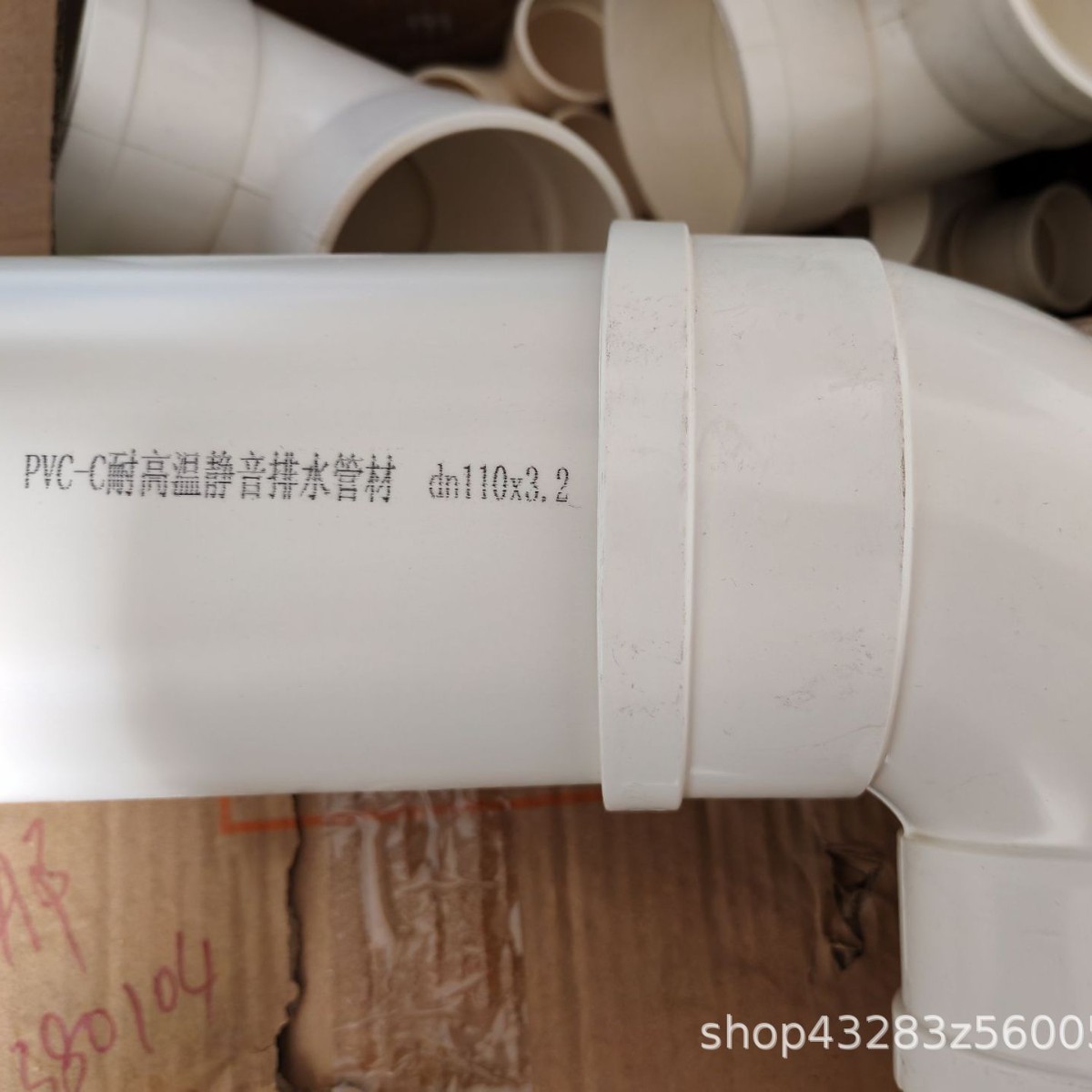PVC-C排水热水管 氯化聚氯乙烯PVC-C冷热水管 酒店医院用PVC-C水