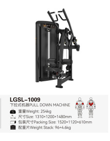 La fuerza de la serie de squat push-up gantry pull-up dispositivo pequeño pájaro hombro pierna entrenamiento abdominal