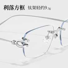 9g复古轻奢设计师款马蹄扣无边框防蓝光纯钛超轻眼镜修颜25089WK