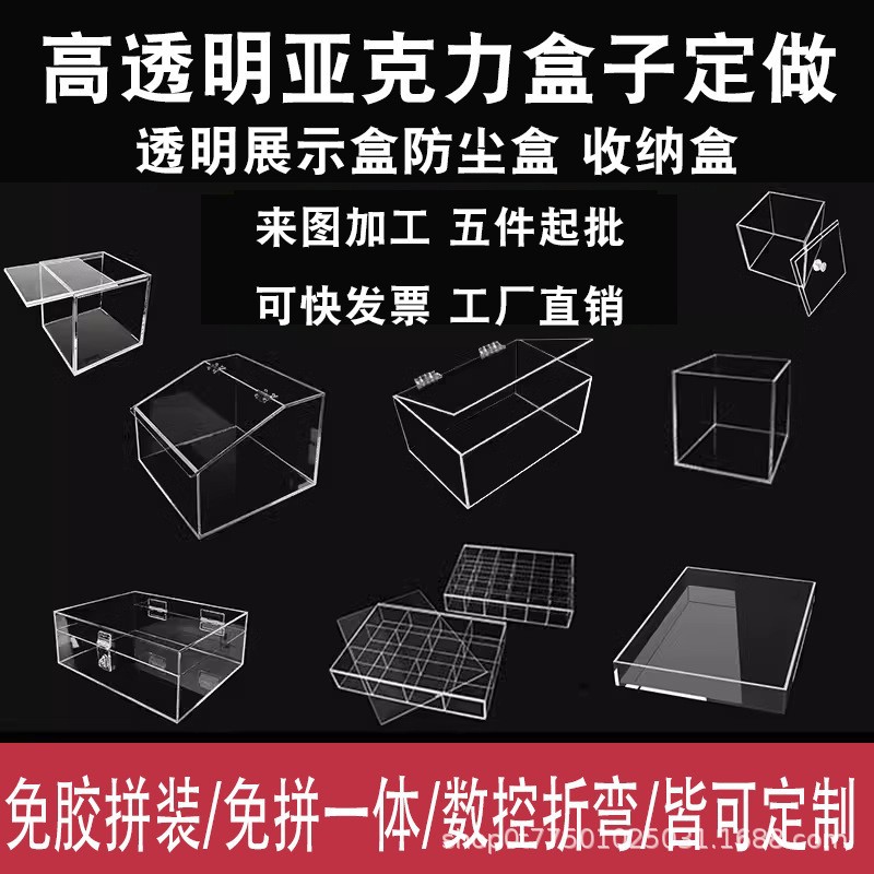 高透明亚克力板异形 雕刻UV 热弯亚克力片加工 切割折弯厂家直销