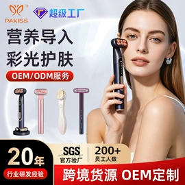 电子美容仪;强脉冲脱毛仪（器械）;电热护膝护腰