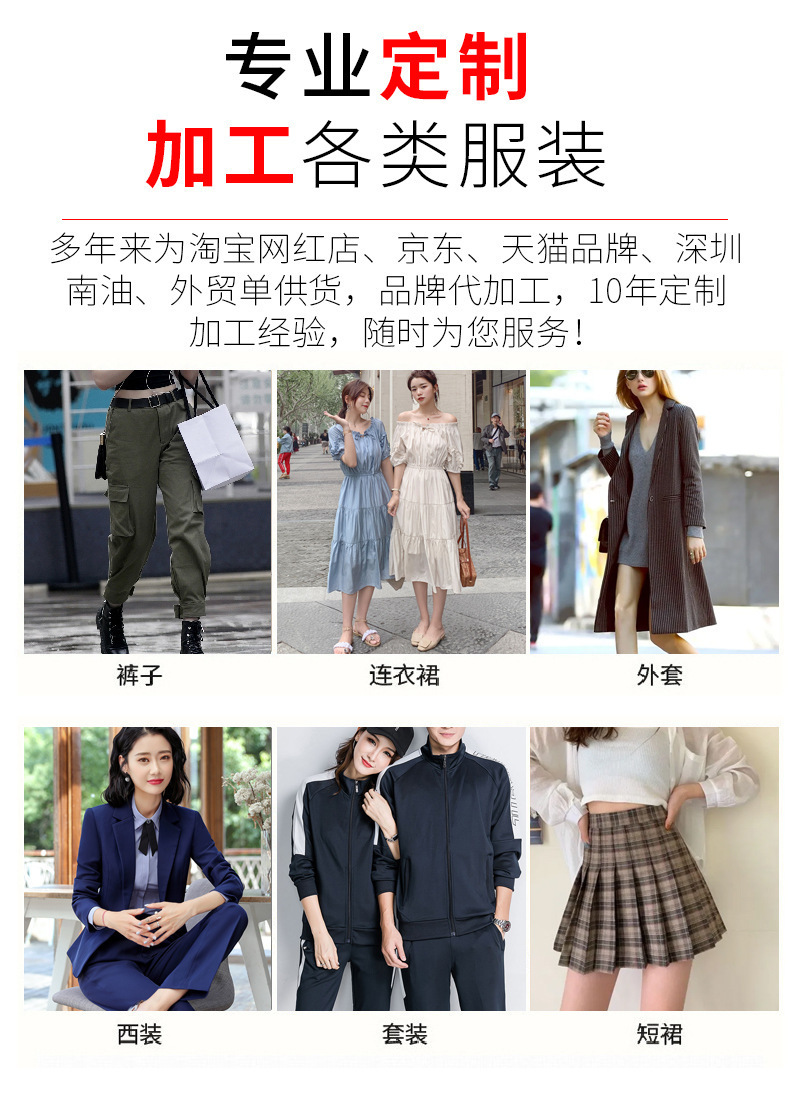 衣服定制小批量代加工服装定制加工厂针织卫衣外套定制工作服T恤-阿里巴巴