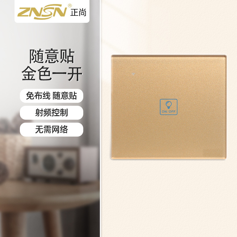 C3 RF 캐주얼 스틱 골드 하나 오픈