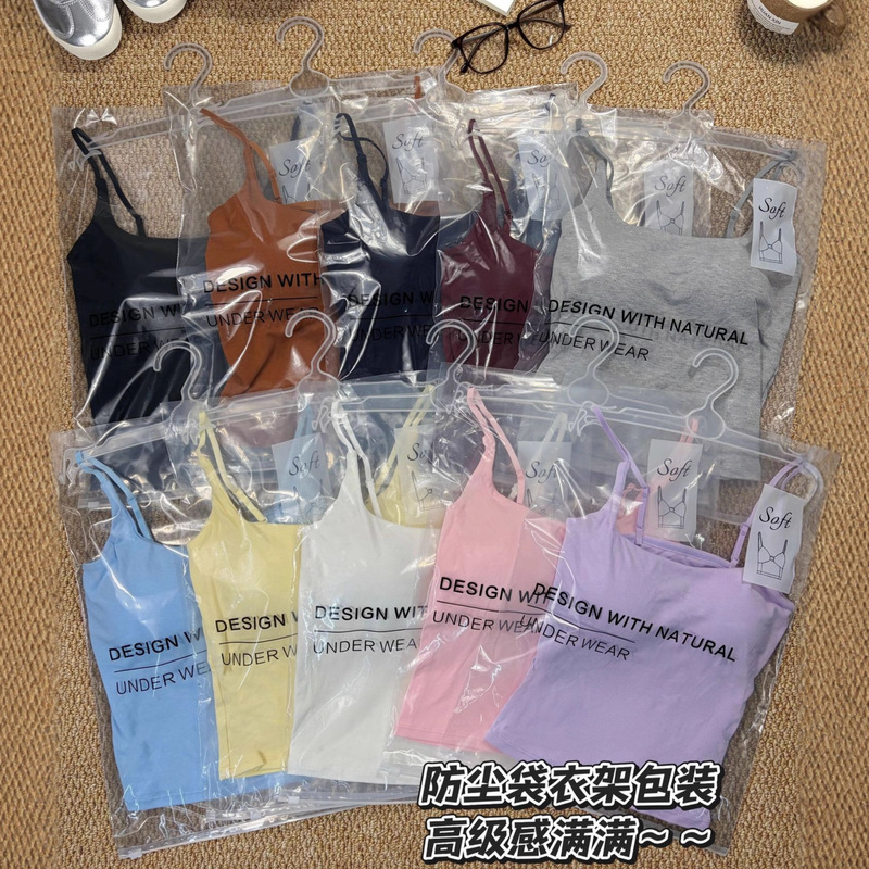 [Dust Bag Packaging] Upgraded Modal Versatile Camisole Can Be Worn in All Seasons with Comfortable Inner Wear and Chest Pads