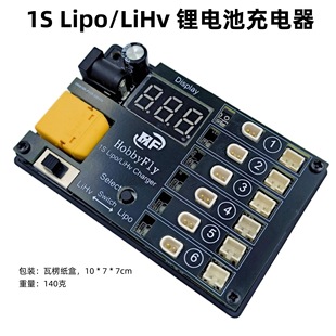 1S 3.7V/3.8V lipo and Lihv Lithium Battery Charger Board with Low Voltage Input Protection
