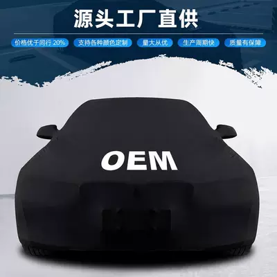Factory direct supply four-sided bullet Car clothing