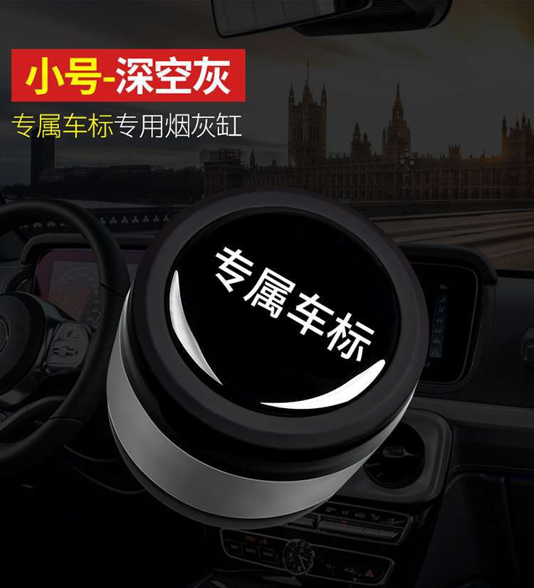 Skoda Octavia Kamiq Kodiaq Superb Karoq Rapid Spaceback Car Ashtray with Led Light