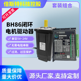 ���S�F�N 86�]�h118���]�h늙C�����C��ӡ�C�������΢�Ͳ��M�R�_