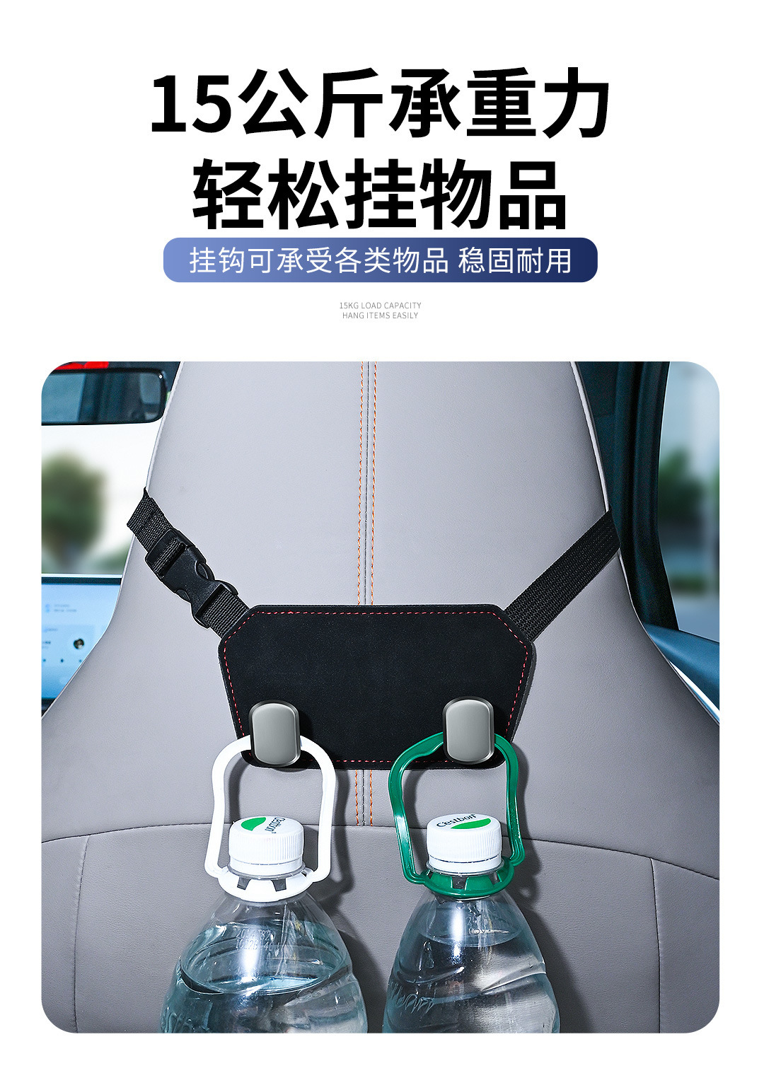 Cross-Border Car Seat Back Upgrade with Hidden Dual Hooks, Suede Rear Seat Storage for Bags and Small Items