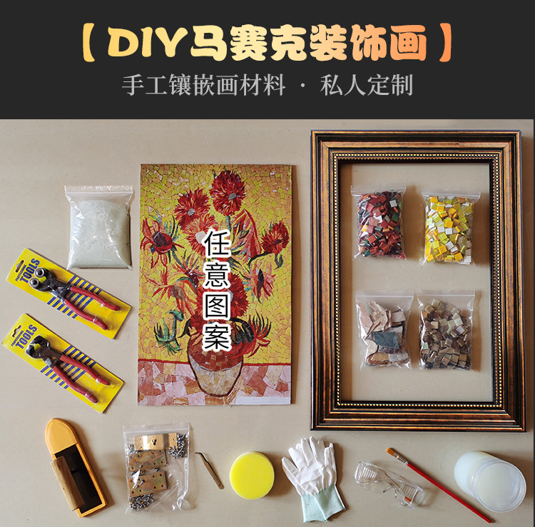 材料装饰画作业,材料装饰画简单_大山谷图库