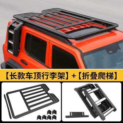 Roof rack Luggage Rack Roof Expansion Platform - tank-300-long-luggage-rack-folding-ladder