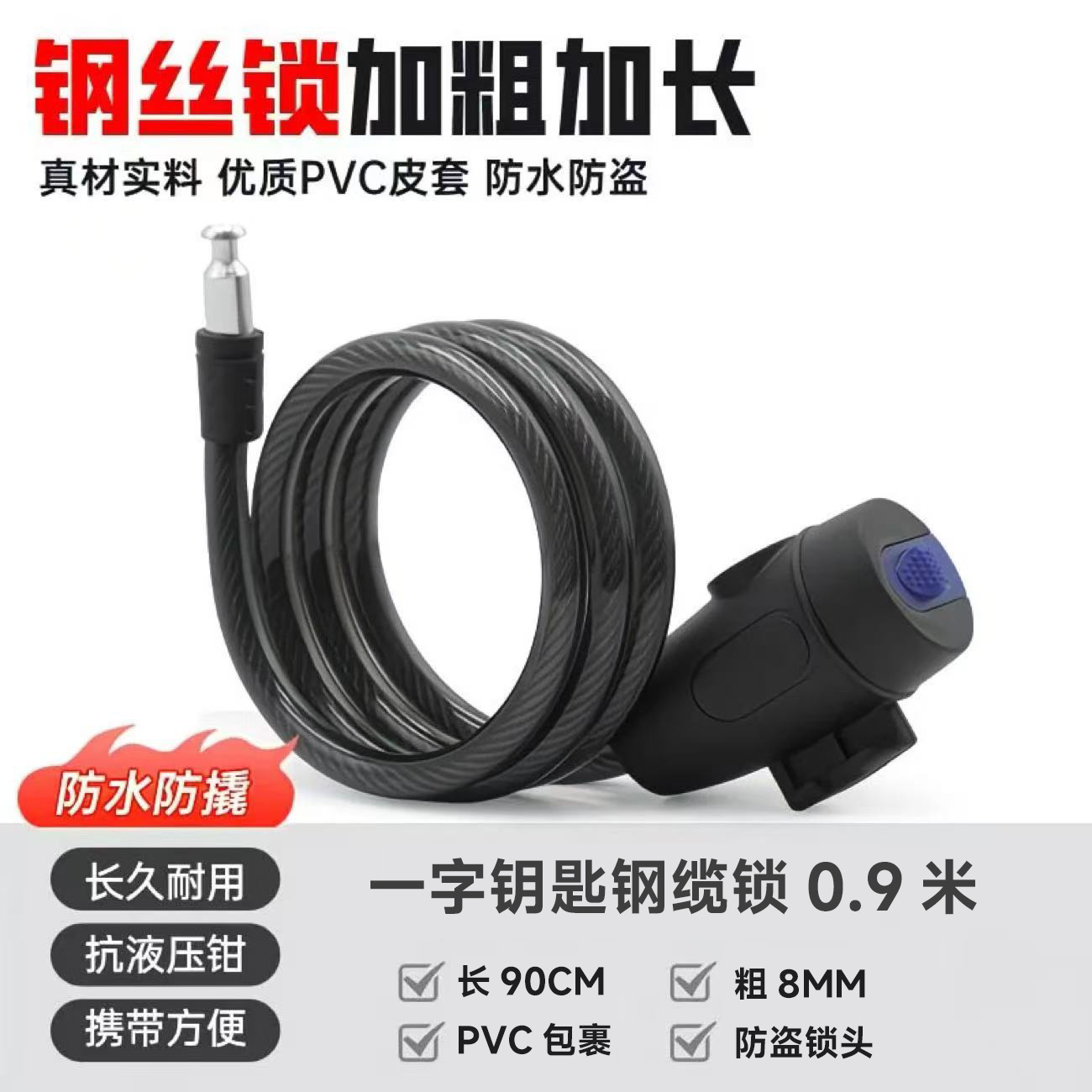 オートバイの携帯の革の輪はマウンテンバイクの防水をロックします。