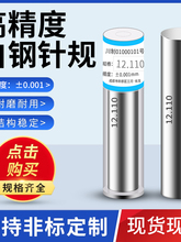 ����Ҏ�Nʽ�Ҏ��Ҏ���b��Ҏ����ֹͨҎPinҎ��Ҏ&plusmn;0.001