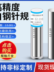 ����Ҏ�Nʽ�Ҏ��Ҏ���b��Ҏ����ֹͨҎPinҎ��Ҏ&plusmn;0.001