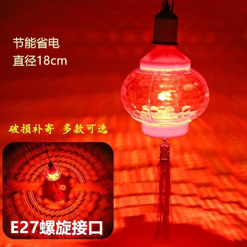 Lámpara de atmósfera de Año Nuevo Felicitaciones de carácter rico luces de atmósfera coloridas giratorias interiores Lámpara de color del Festival de Primavera LED Lámpara de bola mágica de color brillante