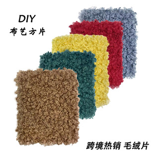 �羳���N����ë�q��Ƭ�ֹ�diy�ü����Ϸ����ë̩�Ͼ���ë�q����