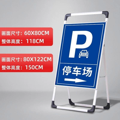 Fire Exit, There Are Cars Coming in and: Warning sign - parking-lot-60x80cm