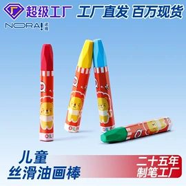 马克笔;画笔;铅笔