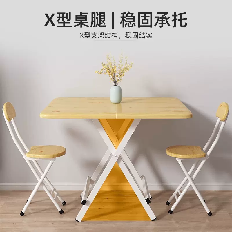 折叠桌餐桌家用长方形简易吃饭桌子户外摆摊地摊可便携桌椅批发