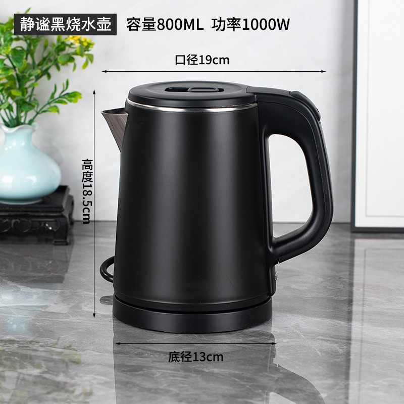 0.8L 검정색 단일 냄비