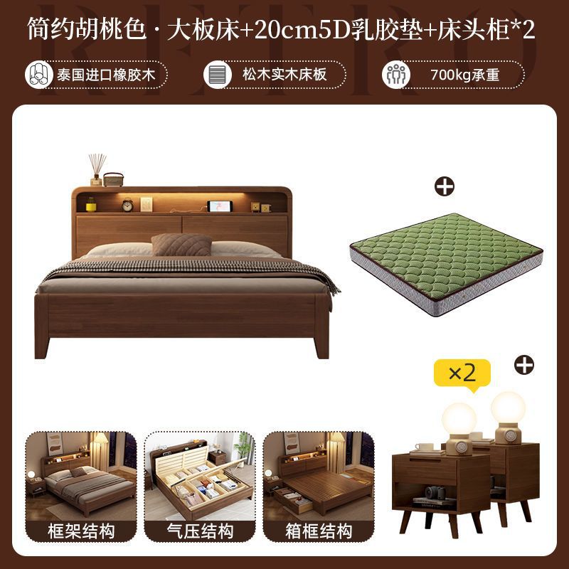 Cama de madera sólida nórdica de madera sólida pura moderna simple 1.2m 1.8m doble 1.5 dormitorio principal cama de matrimonio económica