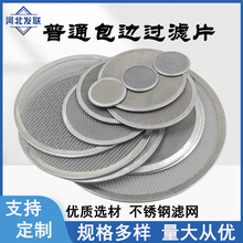 ���P�304��߅�VƬ�w��Һ�w�Y���^�V�A�η��ή��� ���P��^�V�W