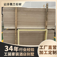 天然大理石木纹石材高档装修别墅意大利木纹板材窗台背景墙