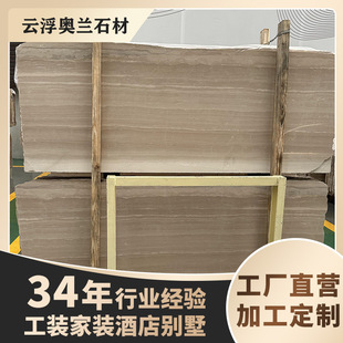 ��Ȼ����ʯľ�yʯ�ĸߙn�b�ބe�������ľ�y��Ĵ�̨������