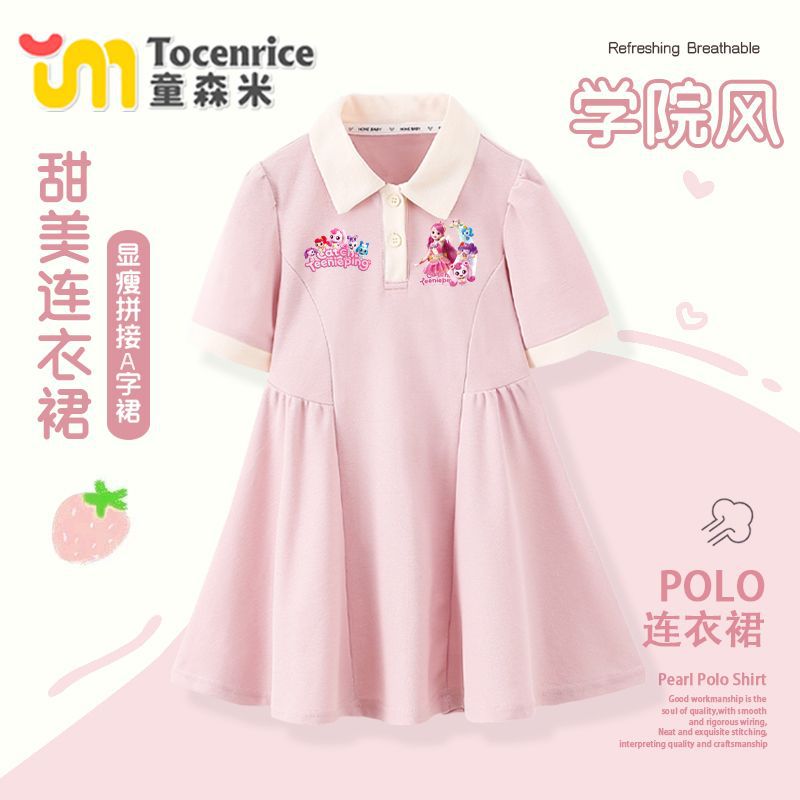 Cute and Wonderful Children's Skirt Summer 2025 New Girls Polo Dress Little Girls Summer Princess Dress
