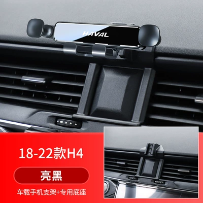 Car phone holder First Love Cool Dog Special - 18-22-models-h4-mini-1st-generation-high-glossy-black