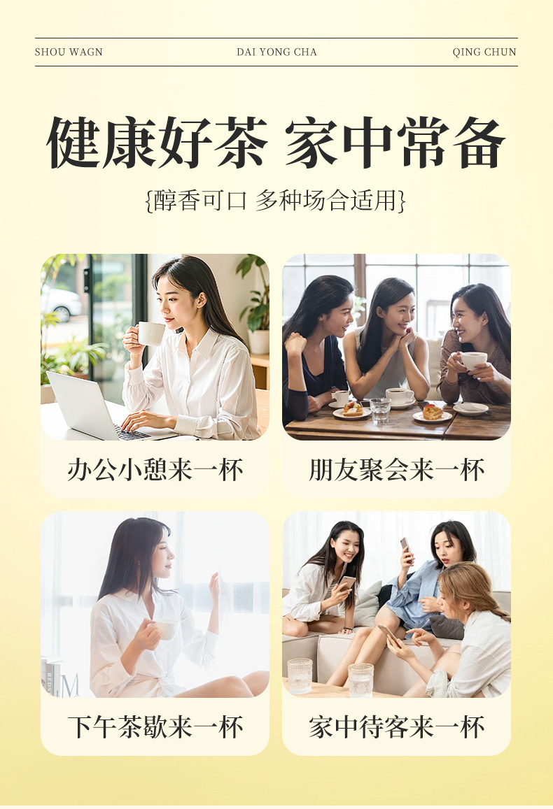 Mai Ya Shan Zha Tea Bags Roasted Barley Hawthorn Blend 10g x 20 Pyramid Tea Bags Daily Wellness Brew overview