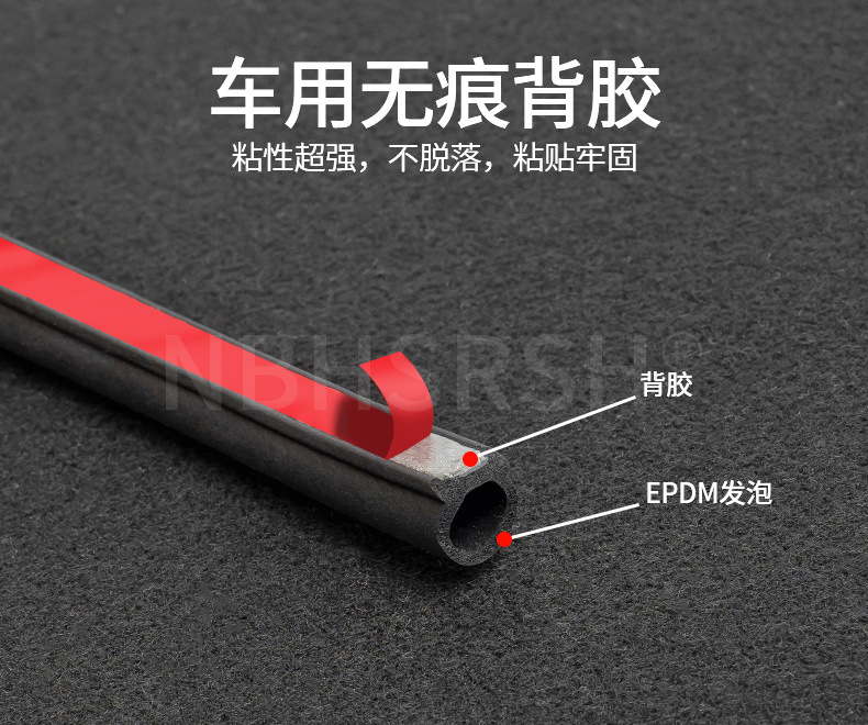 Suitable for Baojun 730 510 530 560 Yueye Car C-Pillar Sealing Strip Sound Insulation Strip Door Seam Anti-Collision Strip
