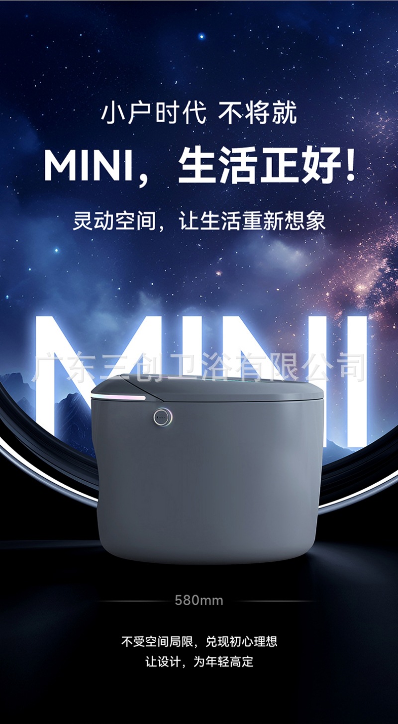智能马桶G1-详情页 (3).jpg