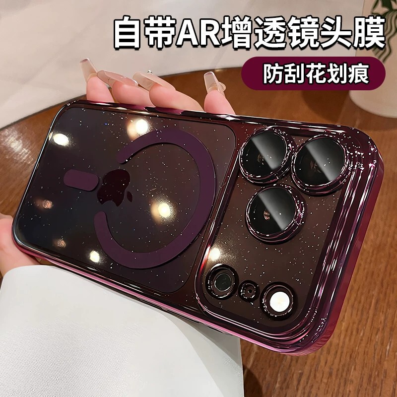Suitable for iPhone 18 PRO phone case, electroplated PC glitter magnetic case, Apple 17 ultra-thin hard shell, drop-proof protective case