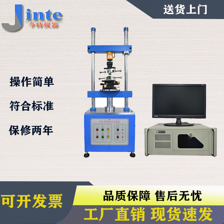 USB Terminal Wire Plug-in Force Testing Machine Plug-in Fatigue Test Machine 1220s Fully Automatic Plug-in Force Testing Machine