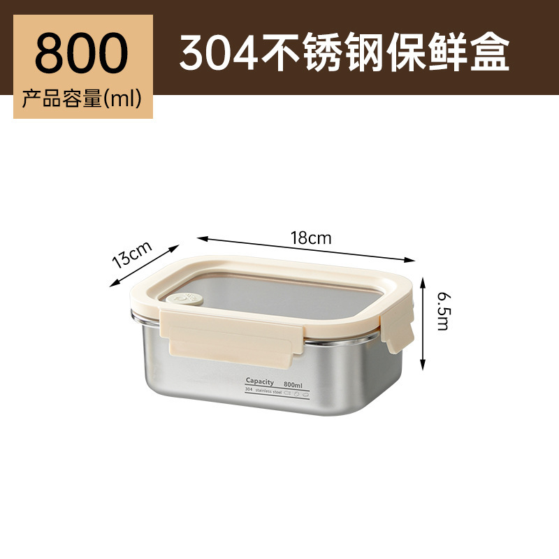 304不锈钢饭盒上班族学生午餐盒微波炉专用加热饭盒食品密封盒|undefined
