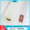 EVA透明磨砂半透PEVA薄膜环保婴儿用品医疗用品食品级压延EVA薄膜