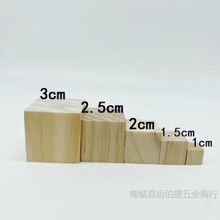 ľ�K�C����СDIY��˷eľ���Bģ�Ͳ����ֹ����W�̾����������w�o